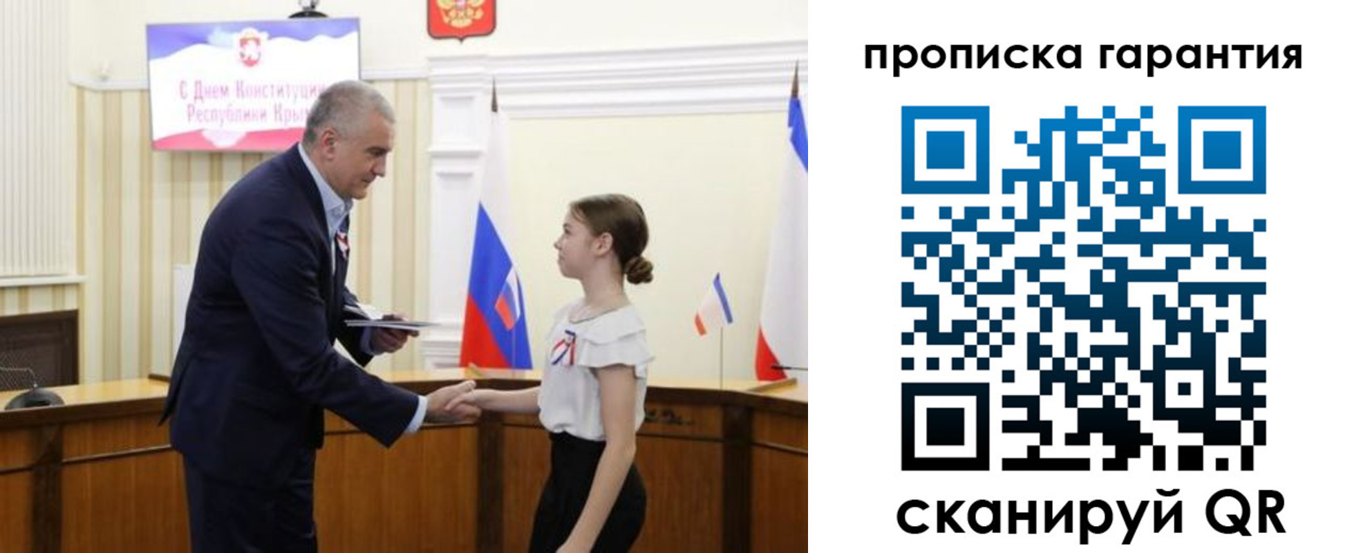 прописка в Алагире